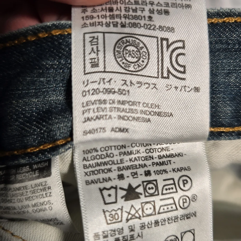 Levis brand levi
